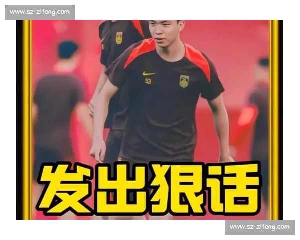 国足尊严不容戏谑,业余挑战需回归理性 国足尊严不容戏谑,业余挑战需回归理性