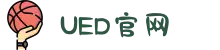 UED·(中国区) - 官网